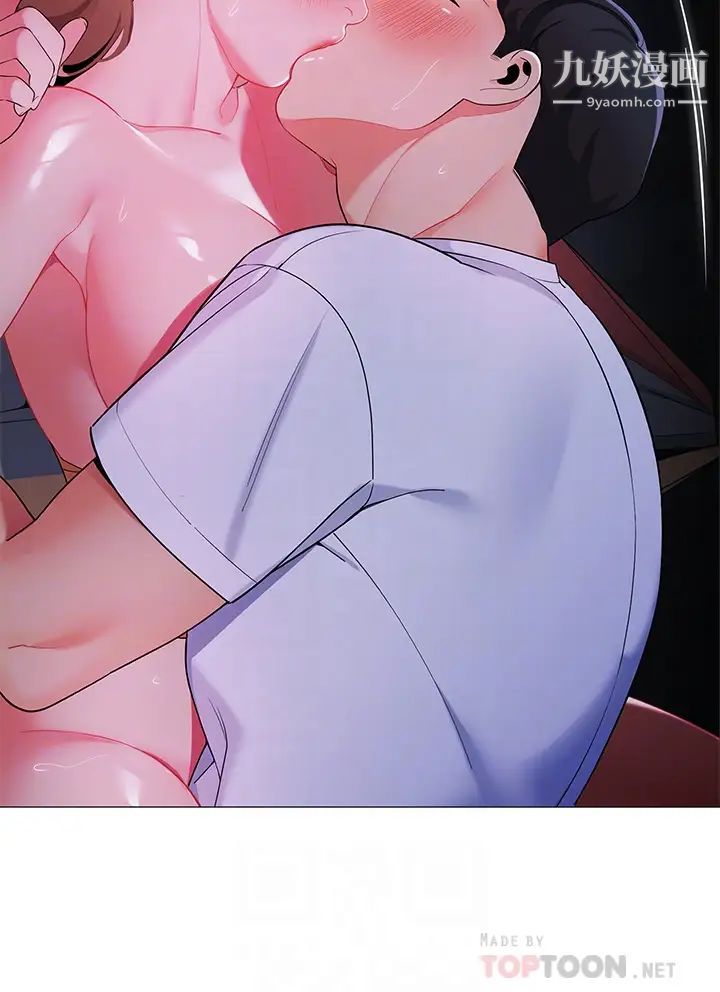 帐篷里的秘密第27话-越夜越风骚