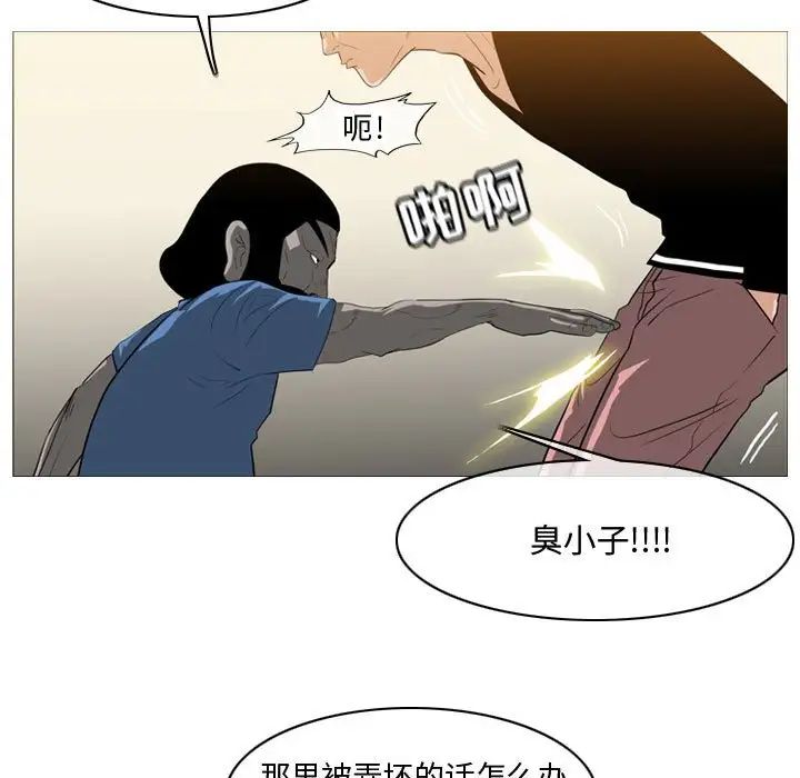 恶劣时代第21话