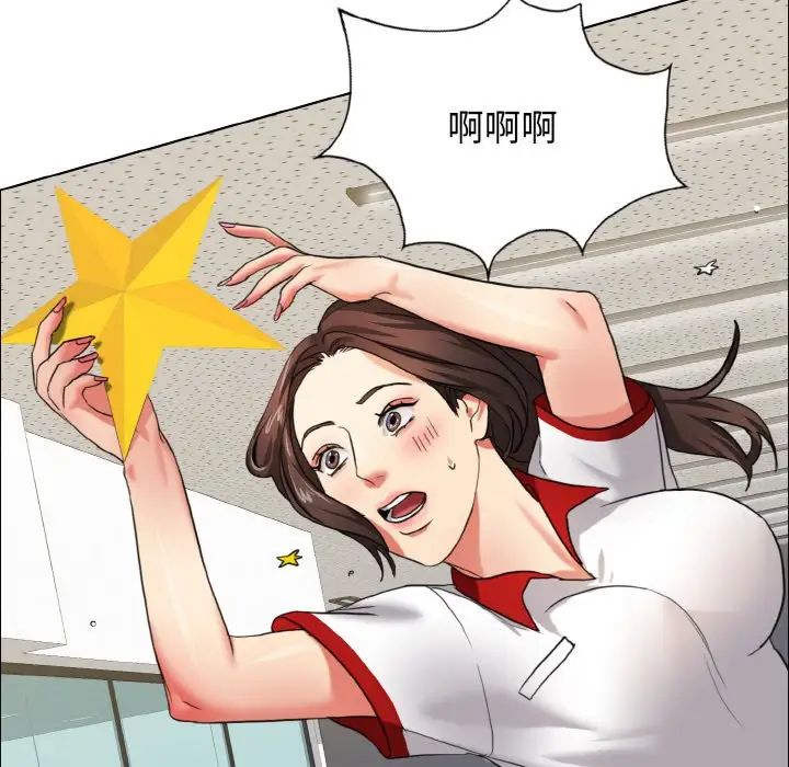 了不起的她第7话