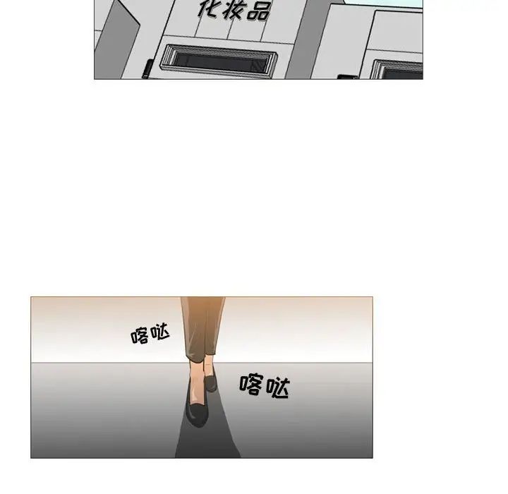 恶劣时代第21话