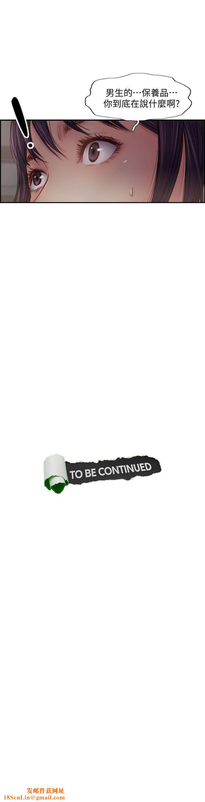 你劈腿了吗?第2话-我来帮你转换心情