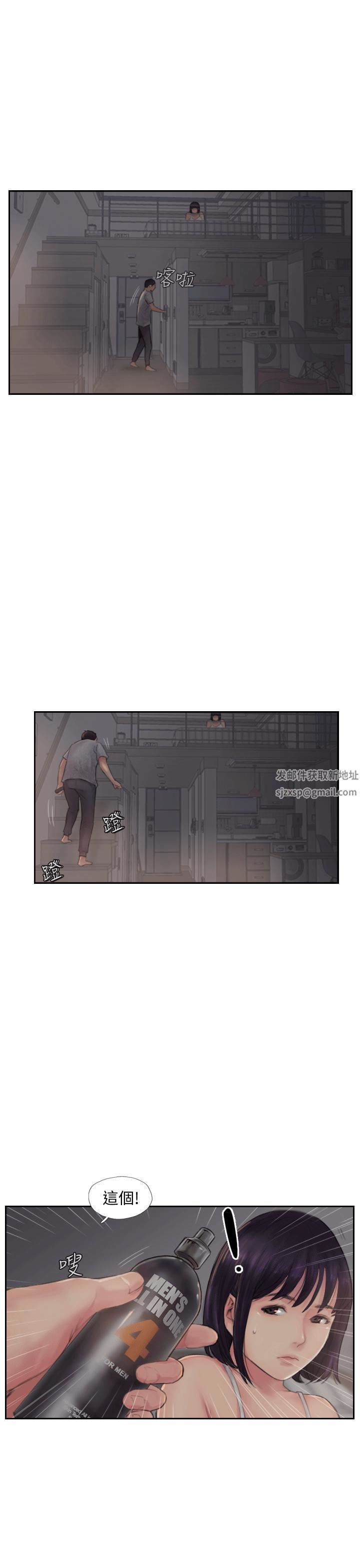 你劈腿了吗?第3话-代理，你有女友吗?