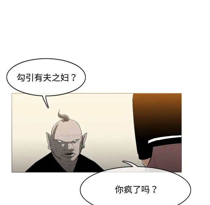 恶劣时代第21话