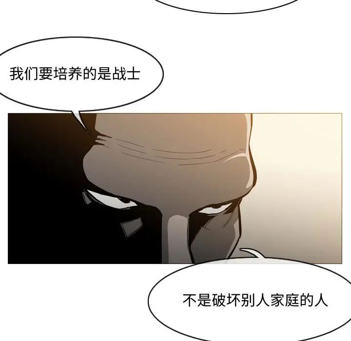 恶劣时代第21话