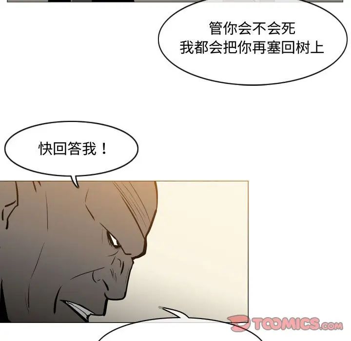 恶劣时代第21话