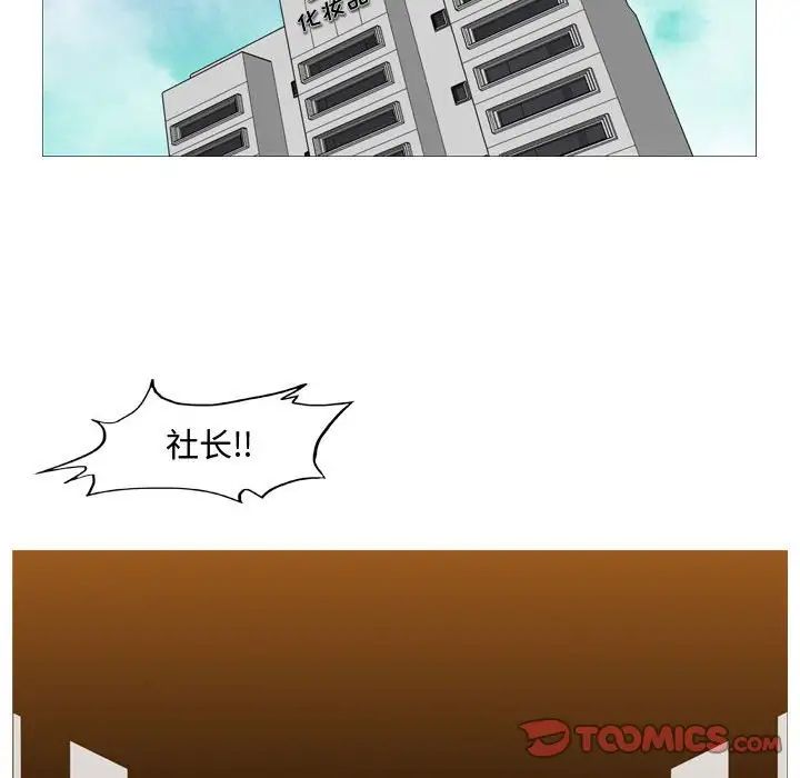 恶劣时代第21话