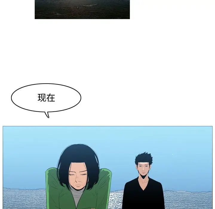 恶劣时代第21话