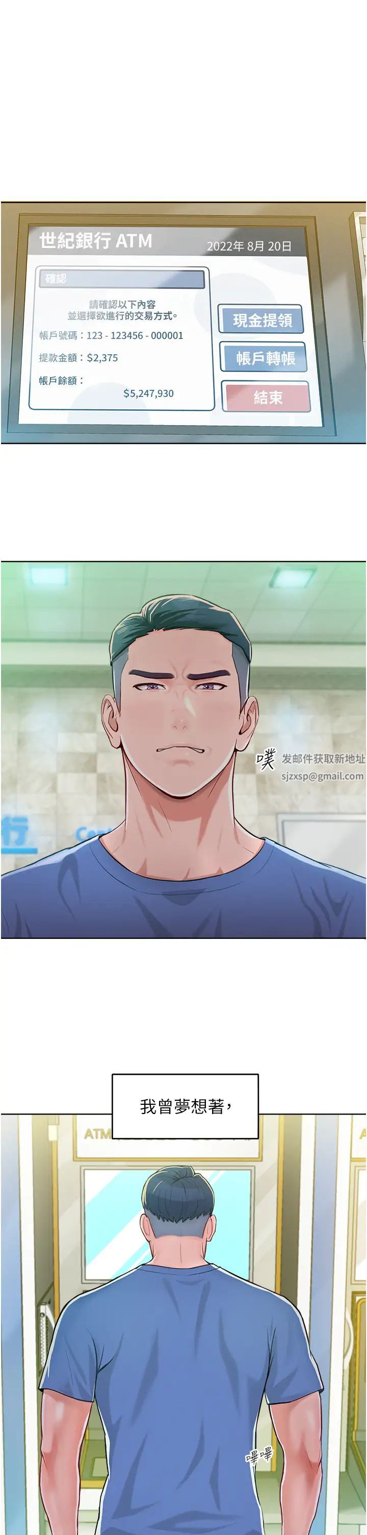 让傲慢女屈服的一百种方法第1话-和「那女人」的重逢