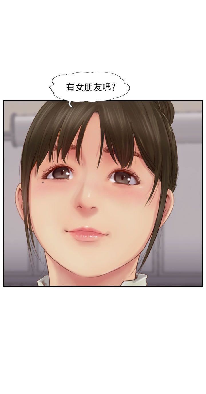 你劈腿了吗?第4话-女同事的诱惑