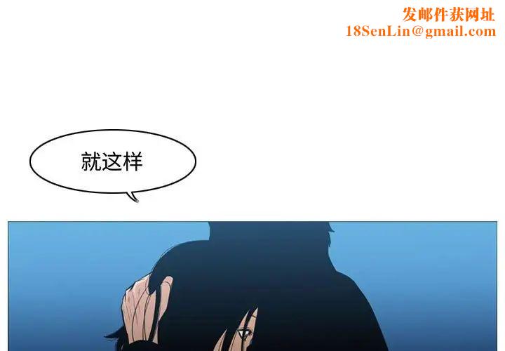 恶劣时代第22话