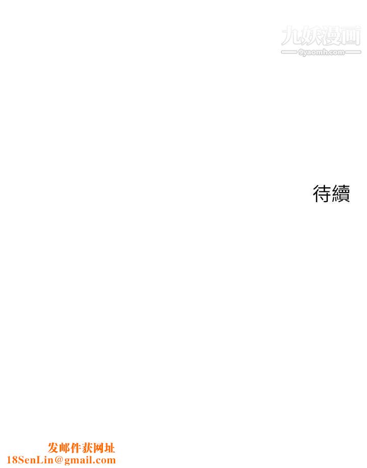 帐篷里的秘密第28话-令人起疑的暧昧体液