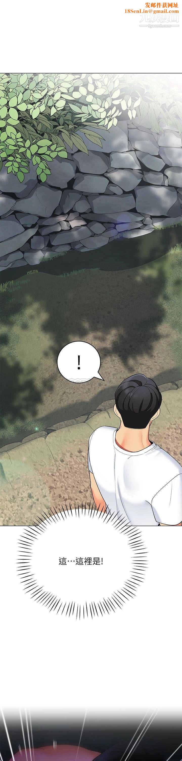 帐篷里的秘密第29话-内心动摇的人妻