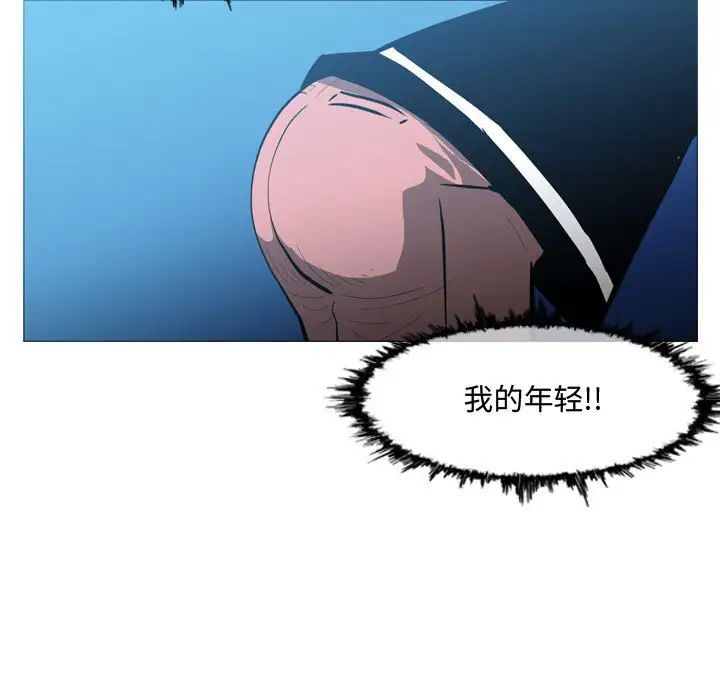 恶劣时代第22话