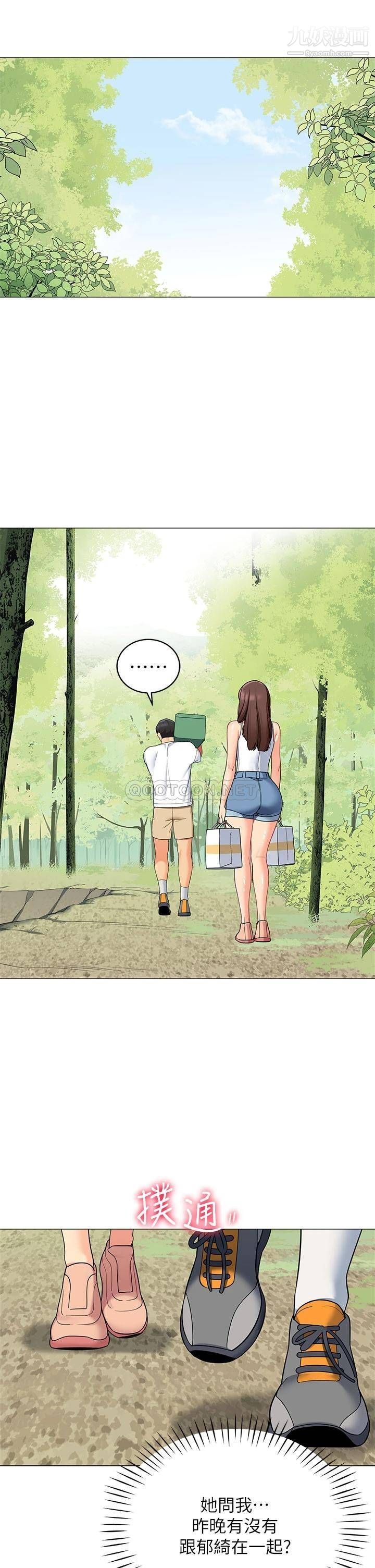 帐篷里的秘密第29话-内心动摇的人妻