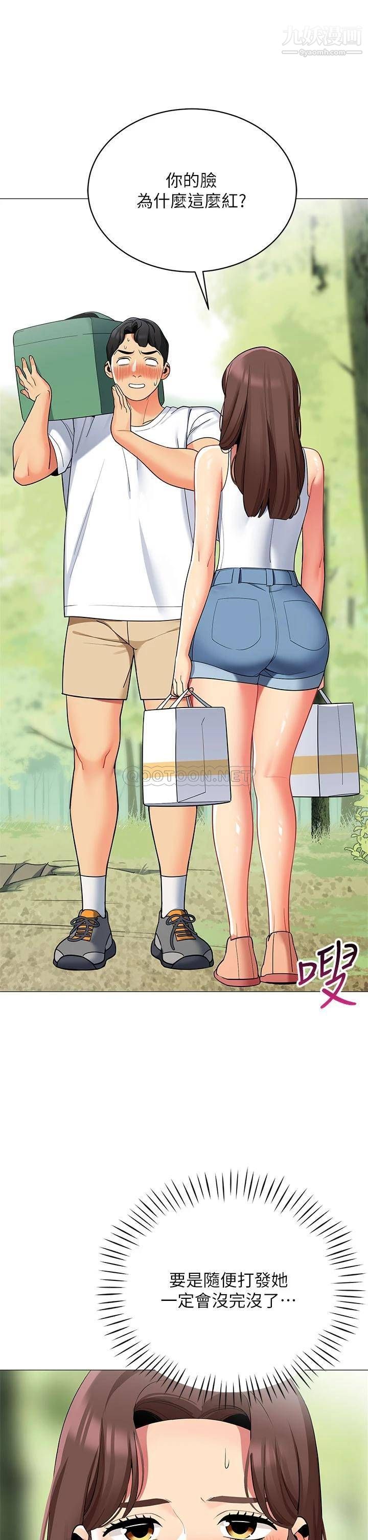 帐篷里的秘密第29话-内心动摇的人妻