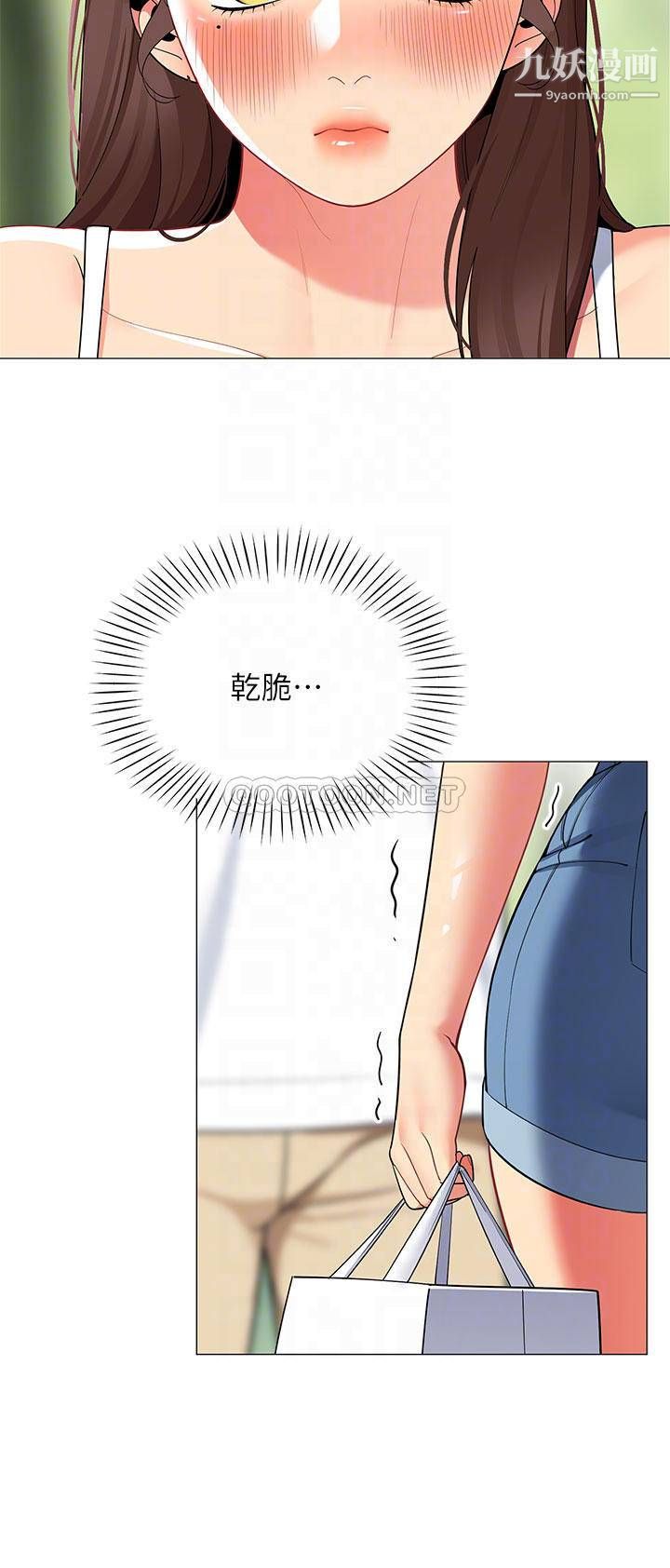 帐篷里的秘密第29话-内心动摇的人妻