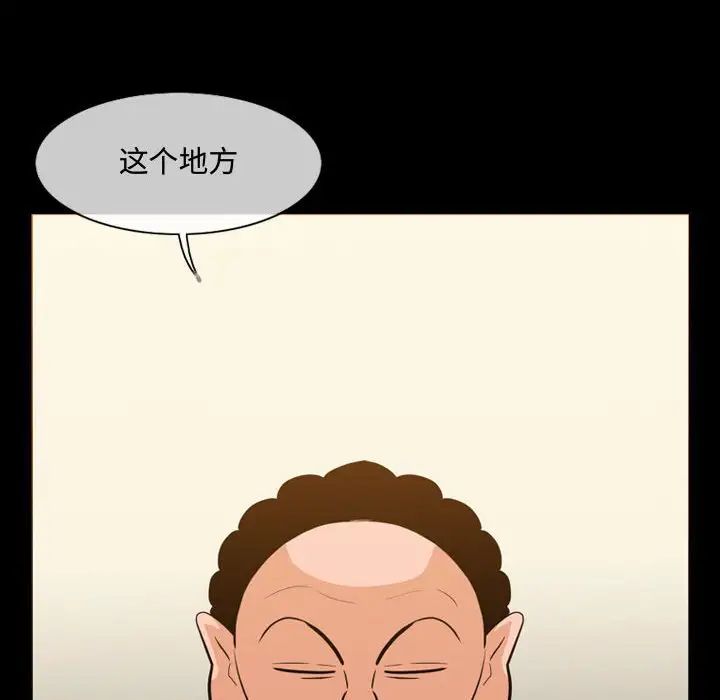 恶劣时代第22话