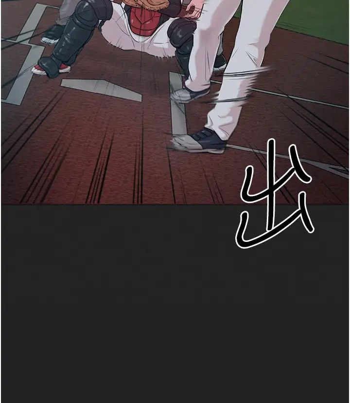 让傲慢女屈服的一百种方法第2话-猎物上钩