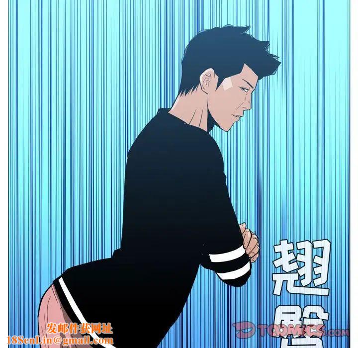 恶劣时代第22话