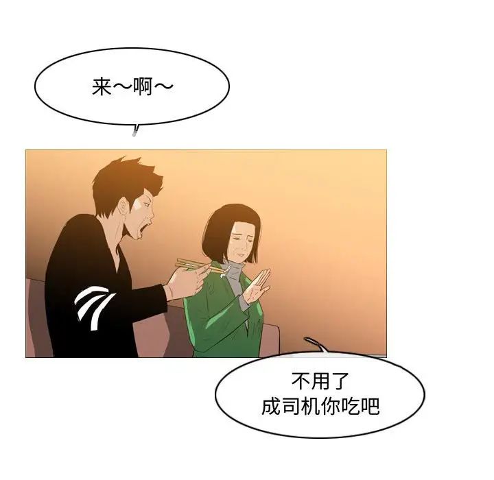 恶劣时代第22话