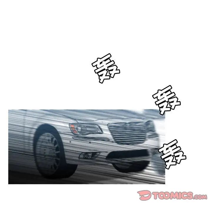 恶劣时代第22话