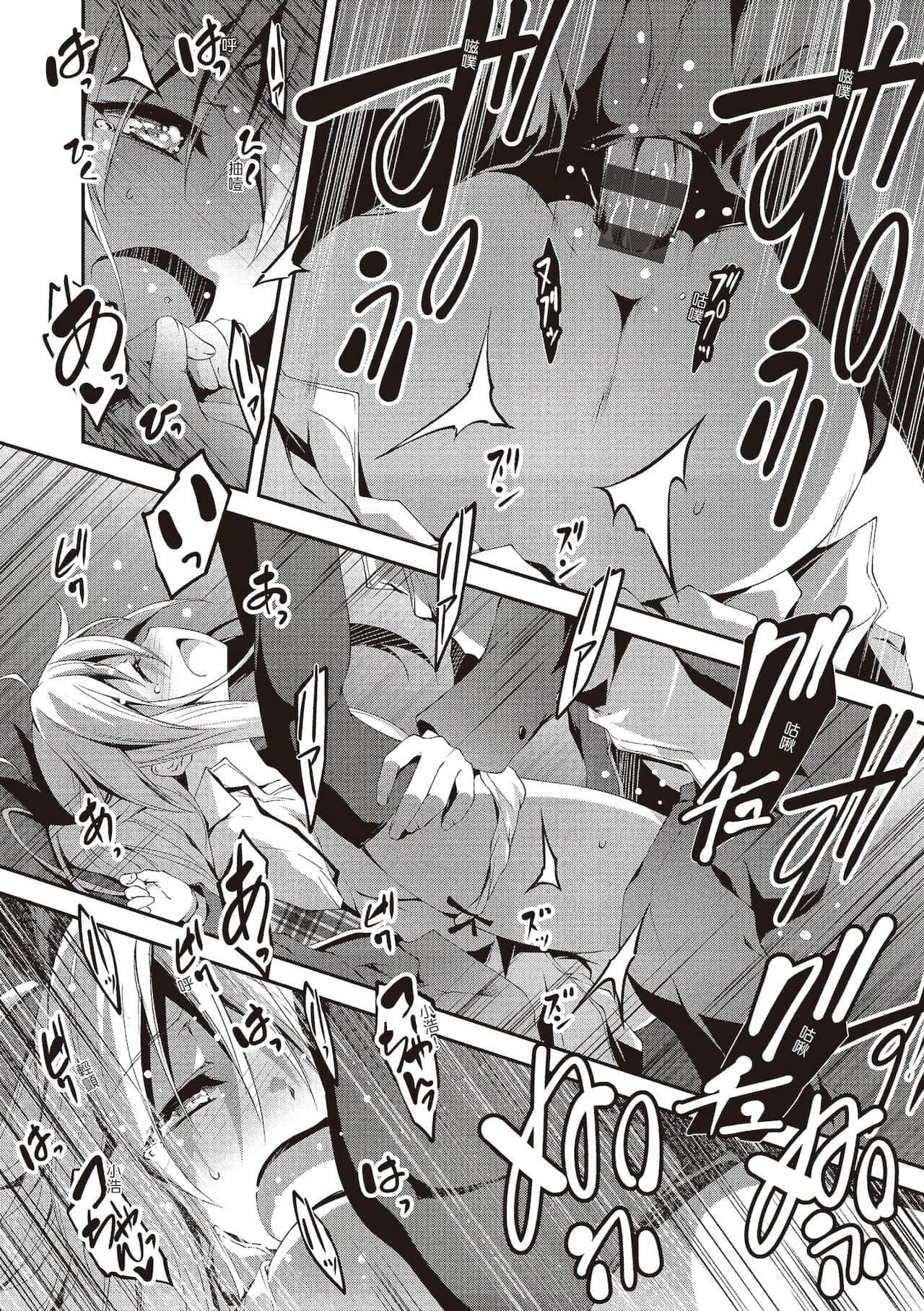 [きくらげ]きみとえっち[中国翻訳][DL版][きくらげ]きみとえっち[中国翻訳][DL版]