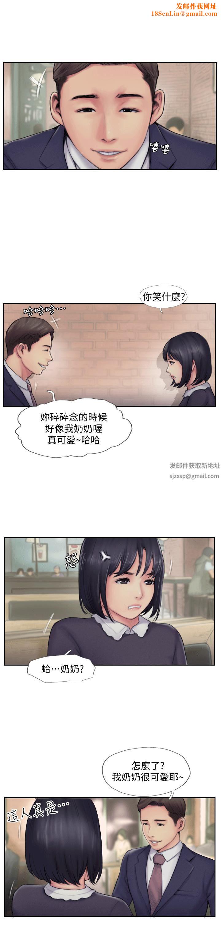 你劈腿了吗?第5话-难以抗拒的慾望