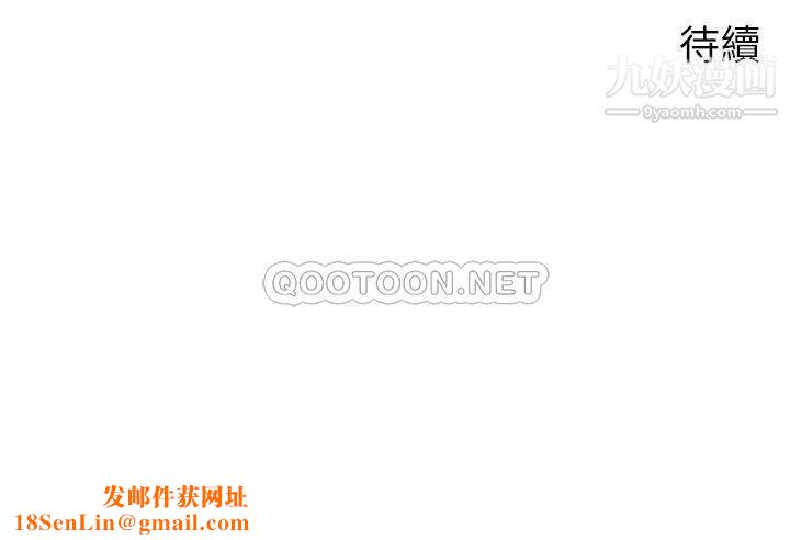 帐篷里的秘密第29话-内心动摇的人妻