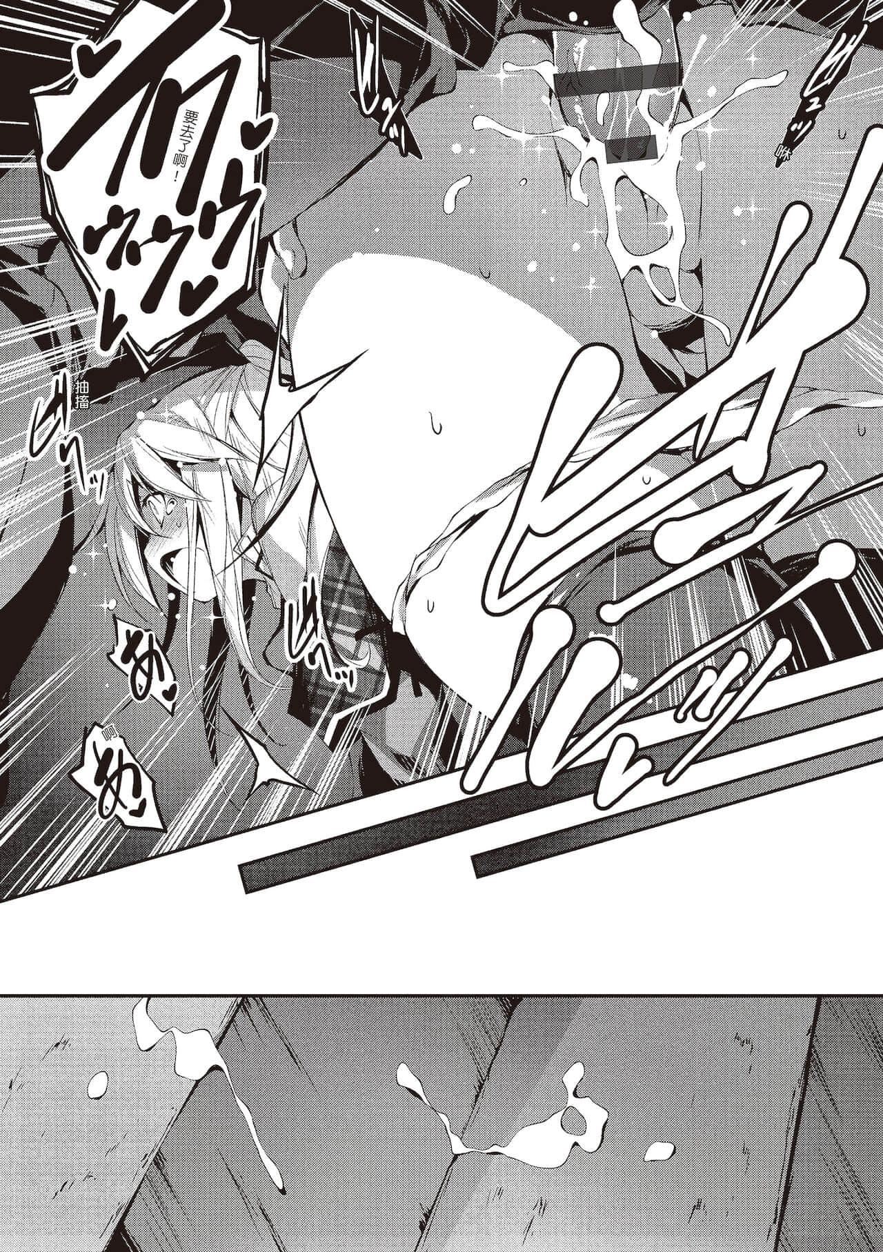 [きくらげ]きみとえっち[中国翻訳][DL版][きくらげ]きみとえっち[中国翻訳][DL版]