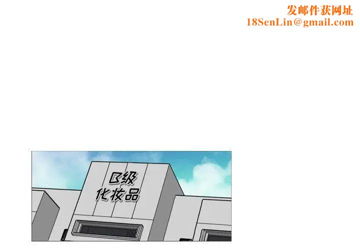 恶劣时代第23话