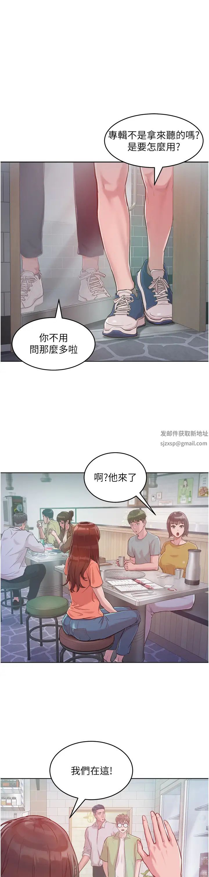 让傲慢女屈服的一百种方法第3话-融化女心的调情高手