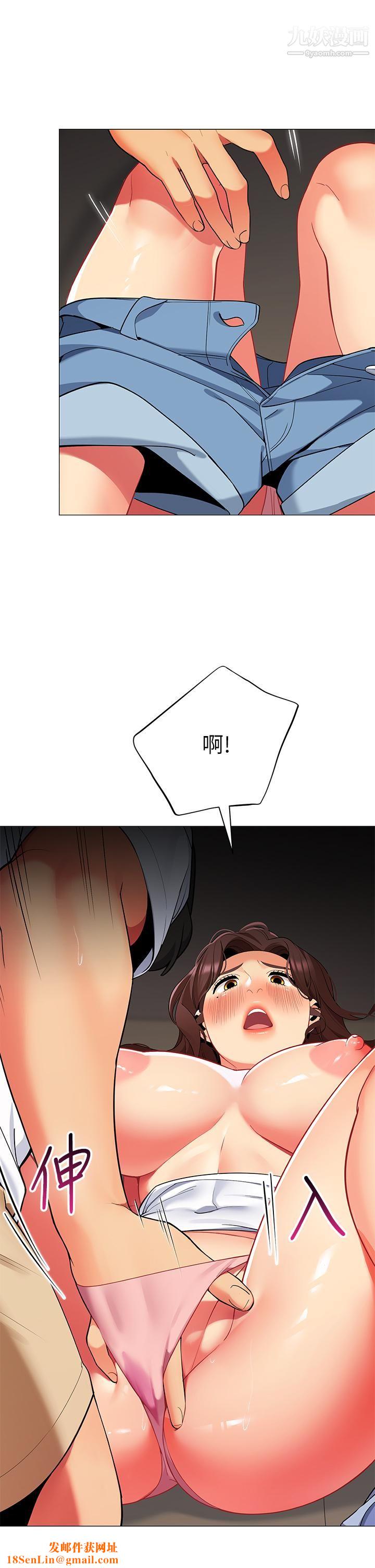 帐篷里的秘密第30话-帐篷里的欢愉时光