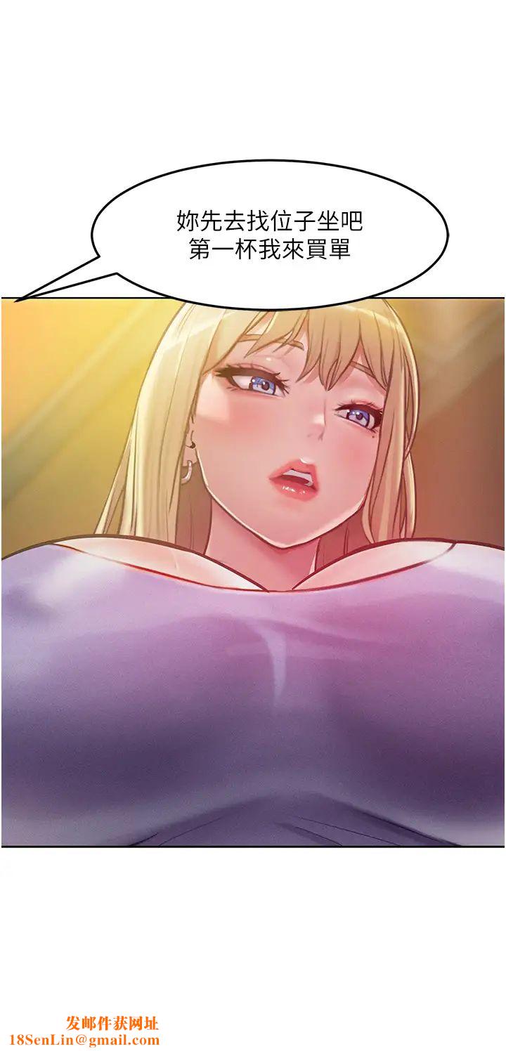 让傲慢女屈服的一百种方法第3话-融化女心的调情高手