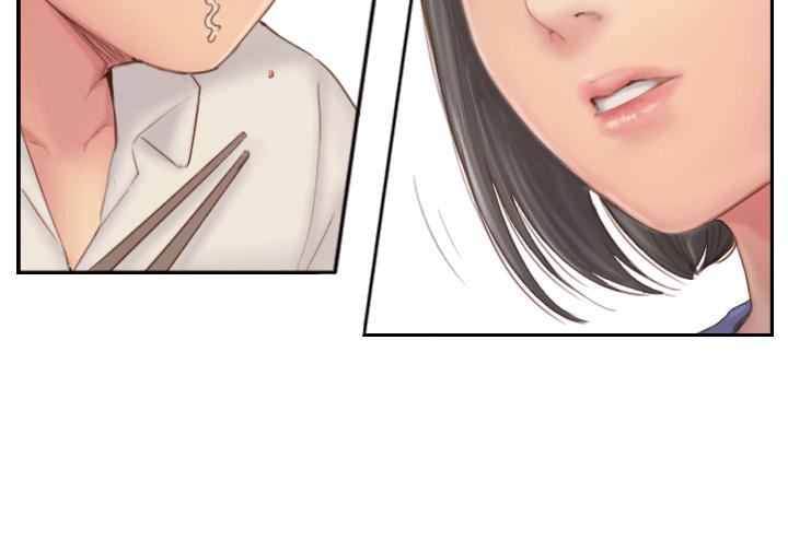 你劈腿了吗?第6话-觊觎女友的新同事