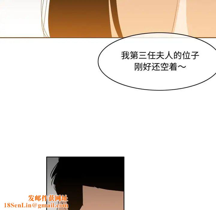 恶劣时代第23话