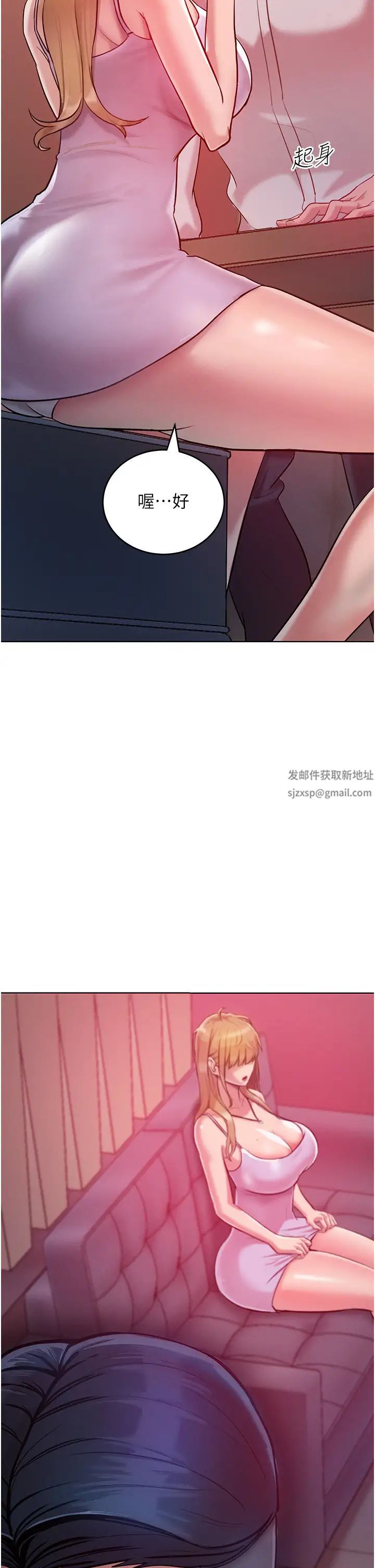 让傲慢女屈服的一百种方法第3话-融化女心的调情高手