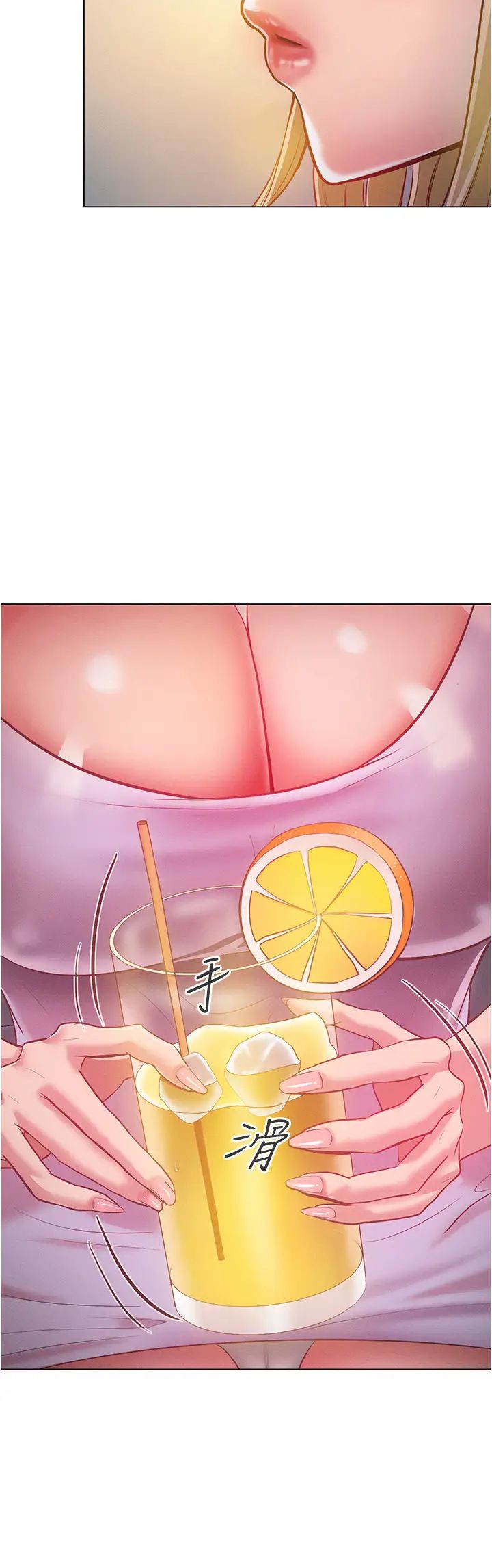 让傲慢女屈服的一百种方法第3话-融化女心的调情高手