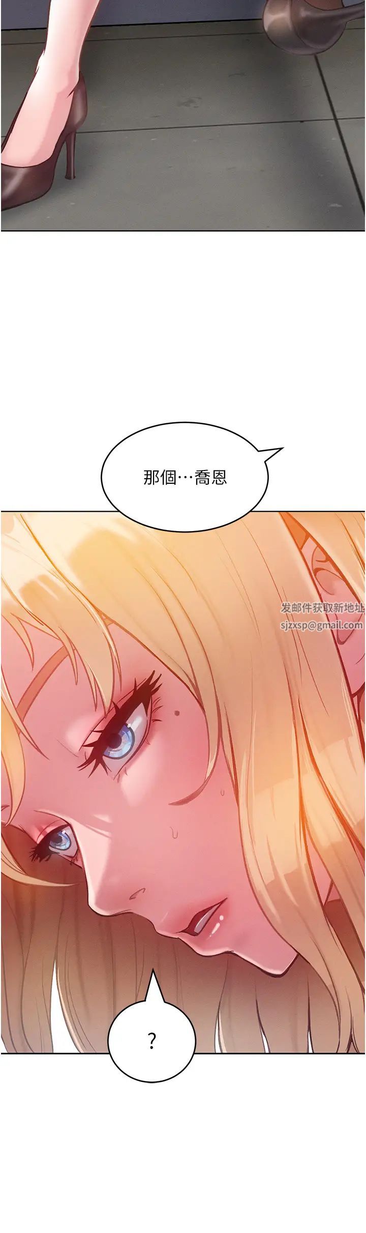 让傲慢女屈服的一百种方法第3话-融化女心的调情高手