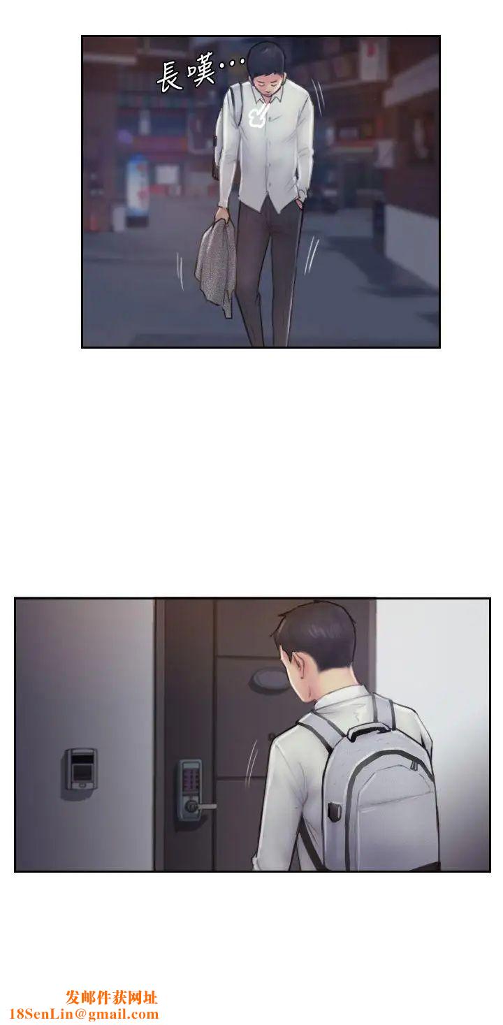 你劈腿了吗?第7话-被信任的女友背叛