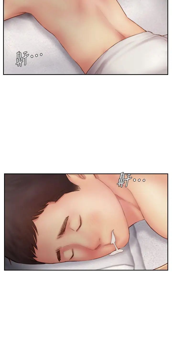 你劈腿了吗?第7话-被信任的女友背叛