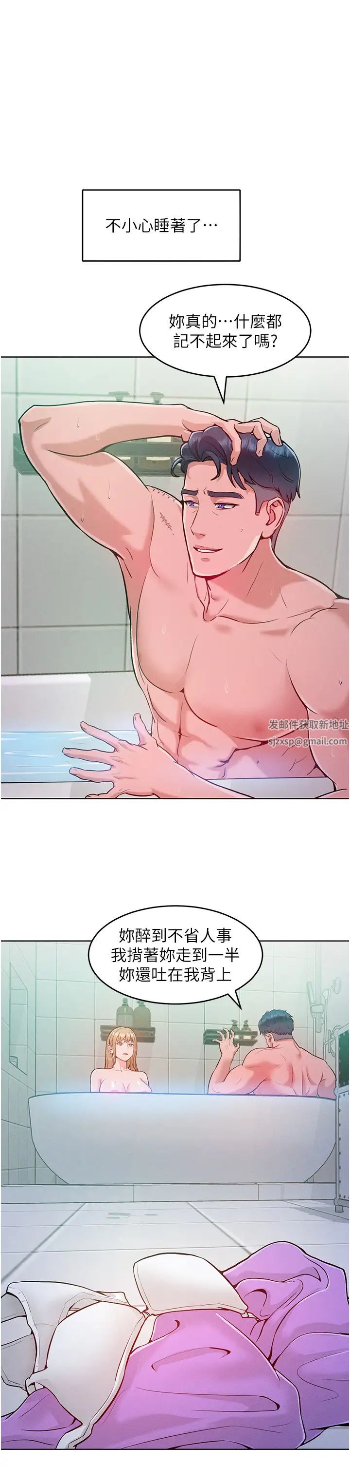 让傲慢女屈服的一百种方法第4话-熟度刚好的粉嫩处女鲍