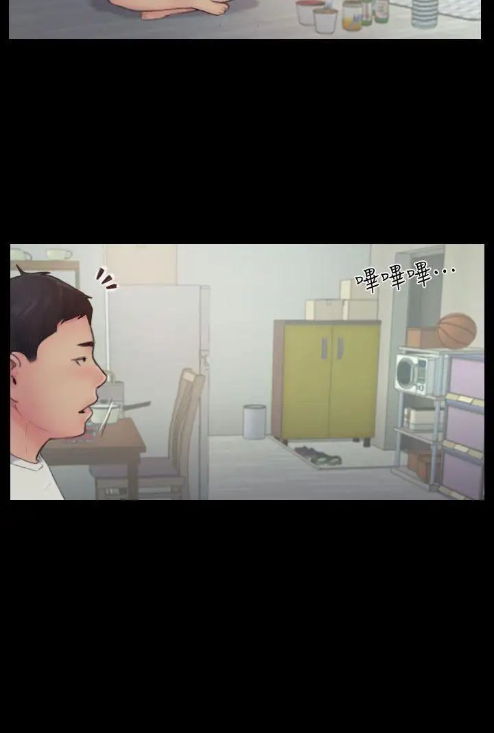 你劈腿了吗?第8话-用陌生女子满足慾望