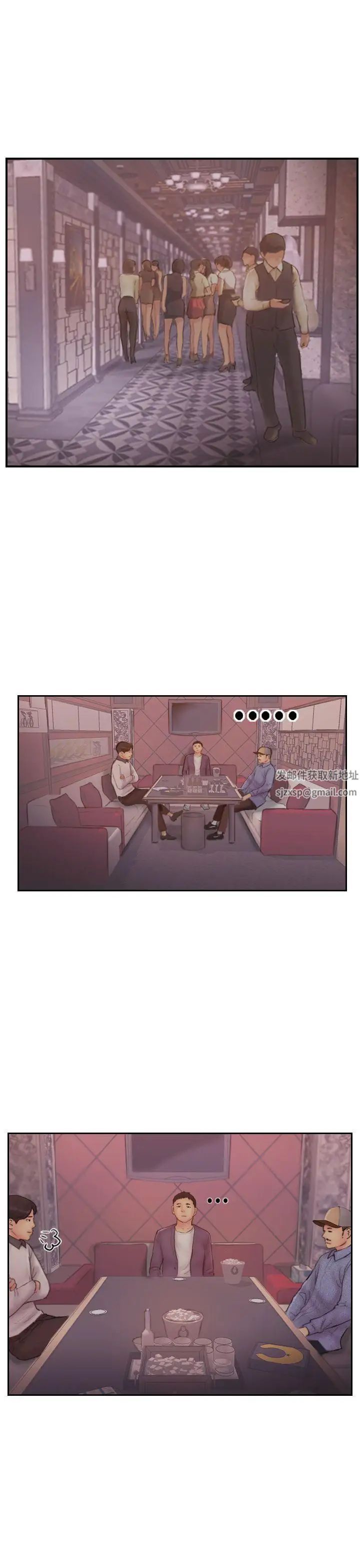 你劈腿了吗?第8话-用陌生女子满足慾望