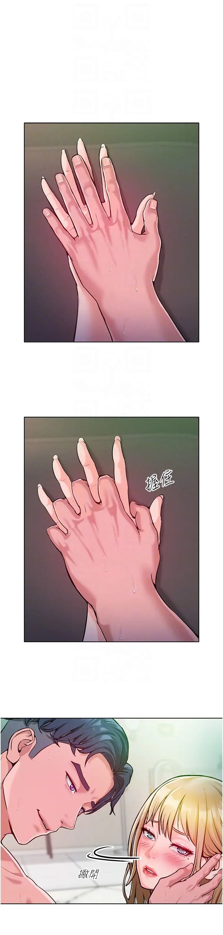 让傲慢女屈服的一百种方法第5话-我该怎么调教这婊子才好?