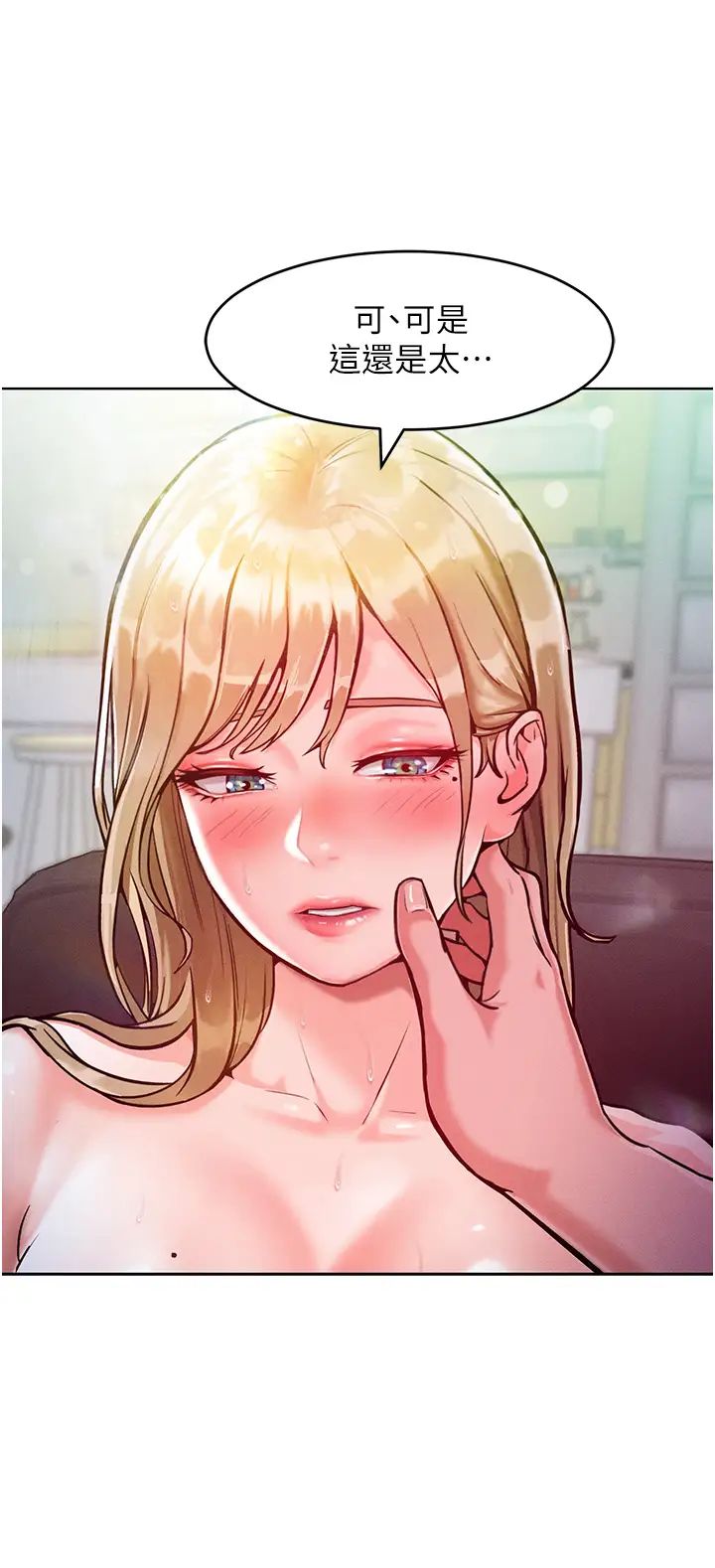 让傲慢女屈服的一百种方法第5话-我该怎么调教这婊子才好?