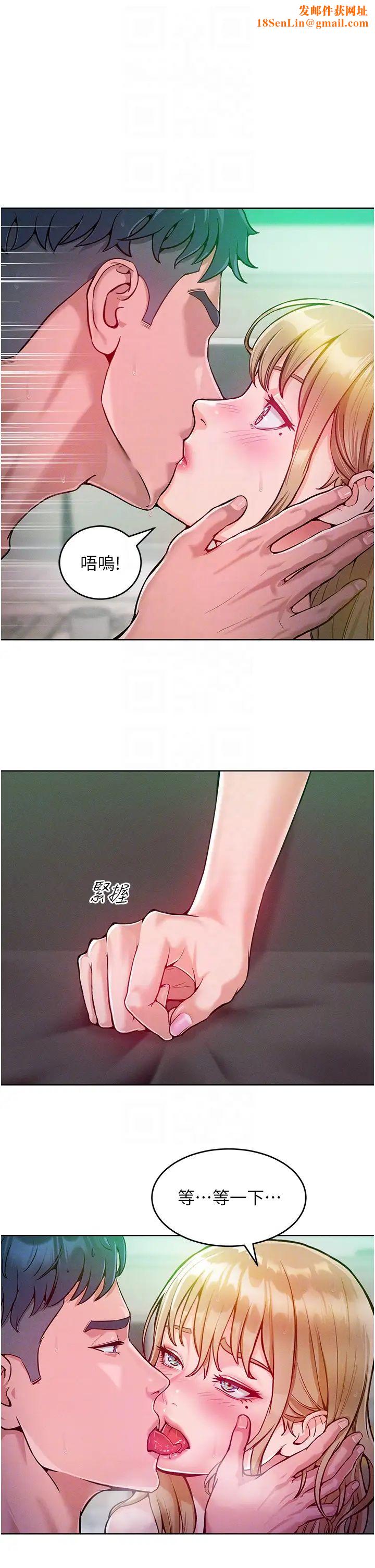 让傲慢女屈服的一百种方法第5话-我该怎么调教这婊子才好?