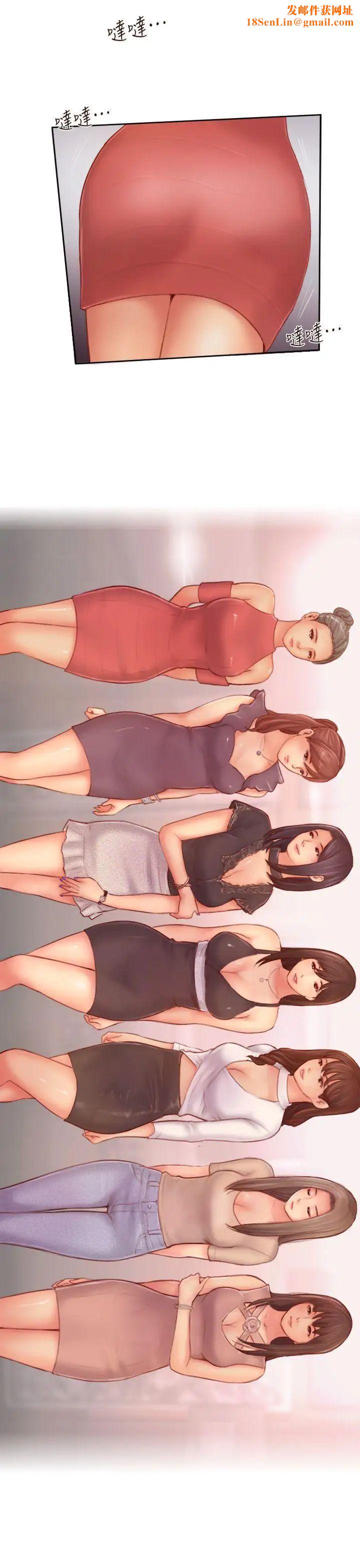 你劈腿了吗?第9话-世界上有一半是女人