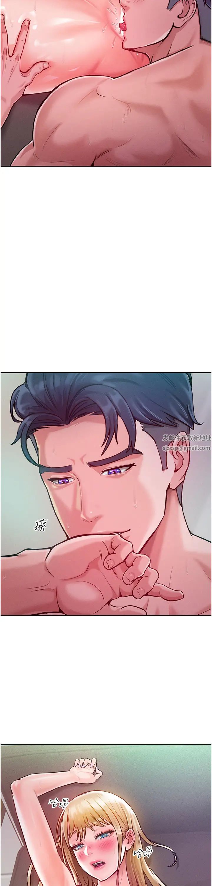 让傲慢女屈服的一百种方法第5话-我该怎么调教这婊子才好?