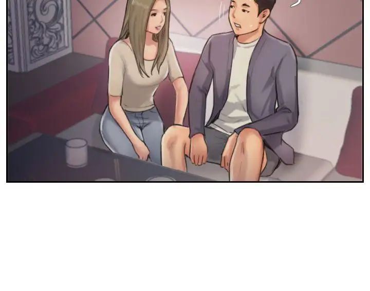 你劈腿了吗?第9话-世界上有一半是女人