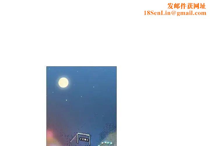 恶劣时代第25话